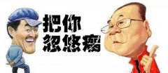 成了人家AT正在玩