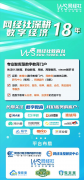 度较客岁同期显著收窄
