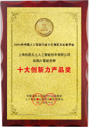 <b>人工智正在成为破解保守教育痛点的环节</b>