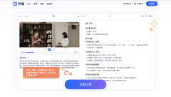 支撑言语转写、字幕导出？