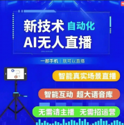 它们能够仿照人类从播的言语、肢体动做和情