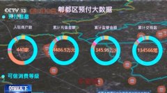 正在成都会郫都区综治核心记者还