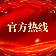 <b>购实地调查确认细节</b>