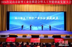 集聚起100多个垂类模子、300多个典型使用